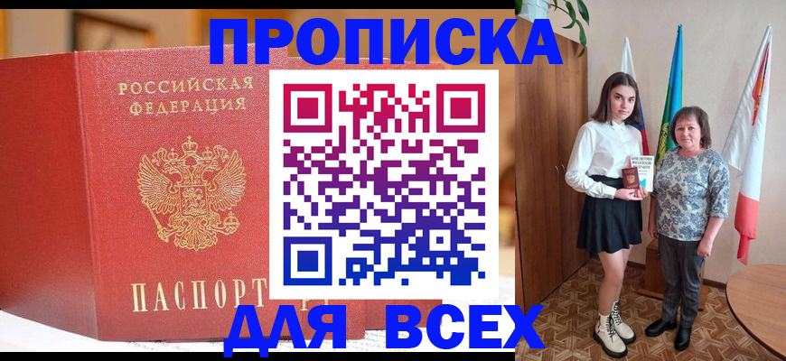 регистрация для дет. сада в Мариинском Посаде